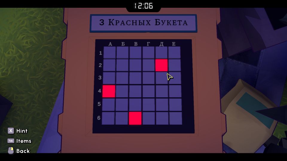 Escape Academy: Tea 'N Tea (The Quad) russian translation